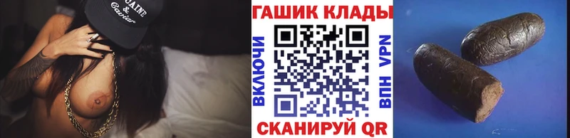 Магазины продажи наркотиков Дрезна СОЛЬ Мефедрон Гашиш Каннабис