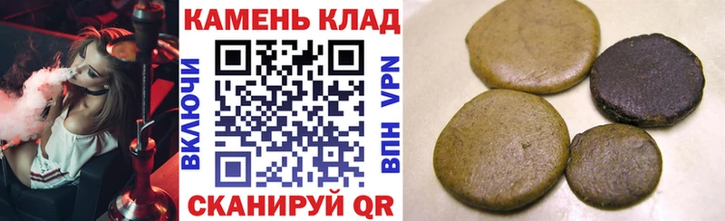 ГАШИШ ice o lator  Дрезна 