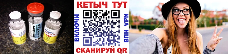 КЕТАМИН VHQ  цены наркотик  Дрезна 