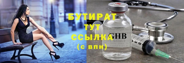 прущие грибы Анива