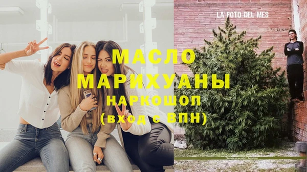 молекула духа Алагир