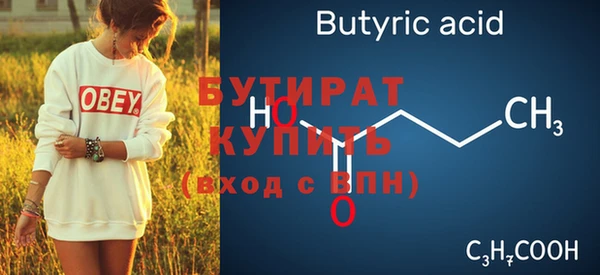 эйфоретик Анжеро-Судженск