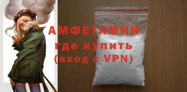 эйфоретик Анжеро-Судженск