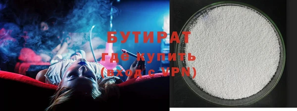 молекула духа Алагир