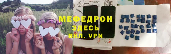 прущие грибы Анива