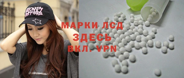 трава Алапаевск