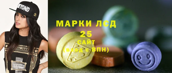 молекула духа Алагир