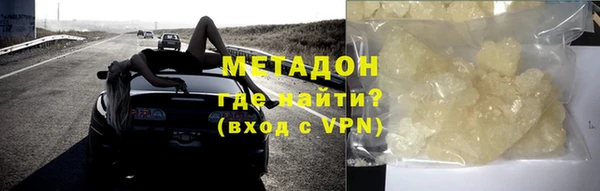 скорость mdpv Дмитриев