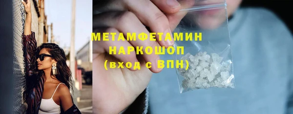 трава Алапаевск