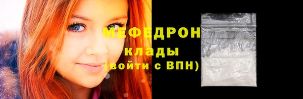 молекула духа Алагир
