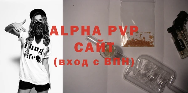 прущие грибы Анива