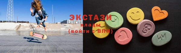 прущие грибы Анива