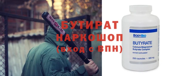 сатива Аксай