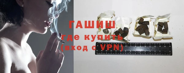 трава Алапаевск