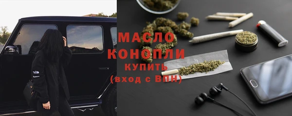 трава Алапаевск
