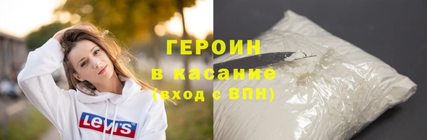 молекула духа Алагир