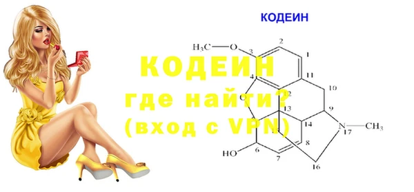 трава Алапаевск