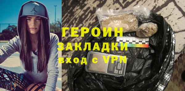 молекула духа Дмитров