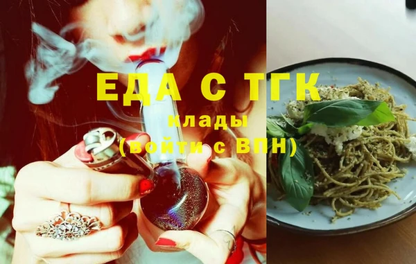 прущие грибы Анива