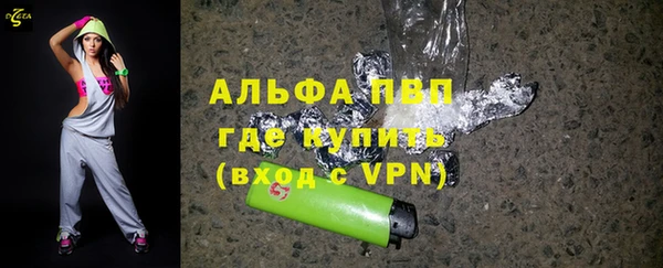 трава Алапаевск