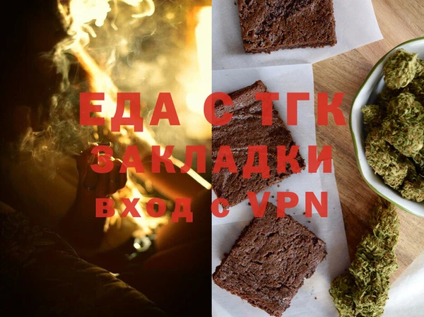 молекула духа Алагир