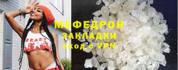 трава Алапаевск