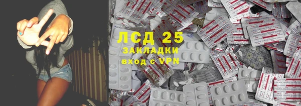 молекула духа Алагир
