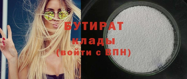 не бодяженный Апатиты