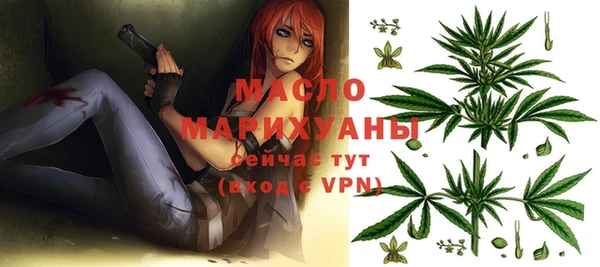 молекула духа Алагир