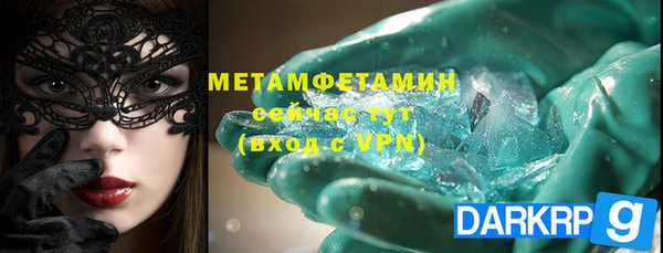 молекула духа Алагир