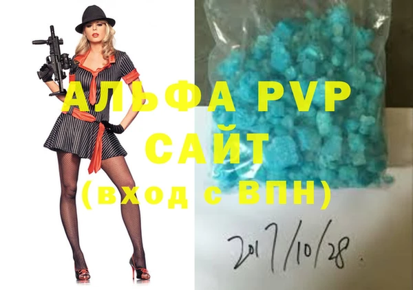 трава Алапаевск