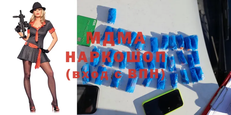 OMG зеркало  Дрезна  MDMA молли  где купить наркотик 