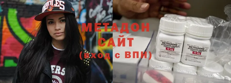 МЕТАДОН мёд  Дрезна 