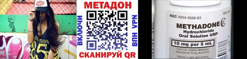Метадон белоснежный  блэк спрут онион  Дрезна  цены наркотик 