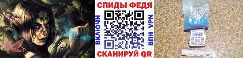 МЕТАМФЕТАМИН Methamphetamine  продажа наркотиков  мега ссылки  Дрезна 